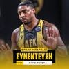 Ο Φρανκ Μπάρτλεϊ στο SPORT24: “Δείξαμε χαρακτήρα, οι μεγάλες στιγμές δεν είναι άγνωστες στον Ερτέλ”
