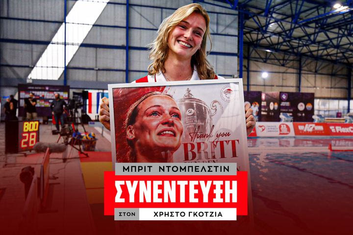 Η Μπριτ φαν ντεν Ντόμπελστιν στο SPORT24: “Στον Ολυμπιακό έζησα κάτι που δεν θα ξεχάσω ποτέ – Μου έλεγαν ότι είμαι ο Τζολάκης του πόλο”