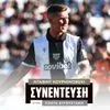 O Ντάβιντ Κουρμινόβσκι στο SPORT24: “Όταν πετυχαίνεις τρία γκολ θέλεις και να νικάς, απολαύσαμε τον τρόπο που έγινε”