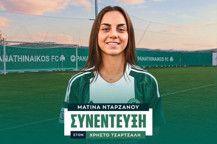 Η Ματίνα Νταρζάνου στο SPORT24: “Το πλάνο του Παναθηναϊκού με έκανε να επιστρέψω – Τεράστια πρόκληση για την Εθνική τα ματς με Αγγλία”