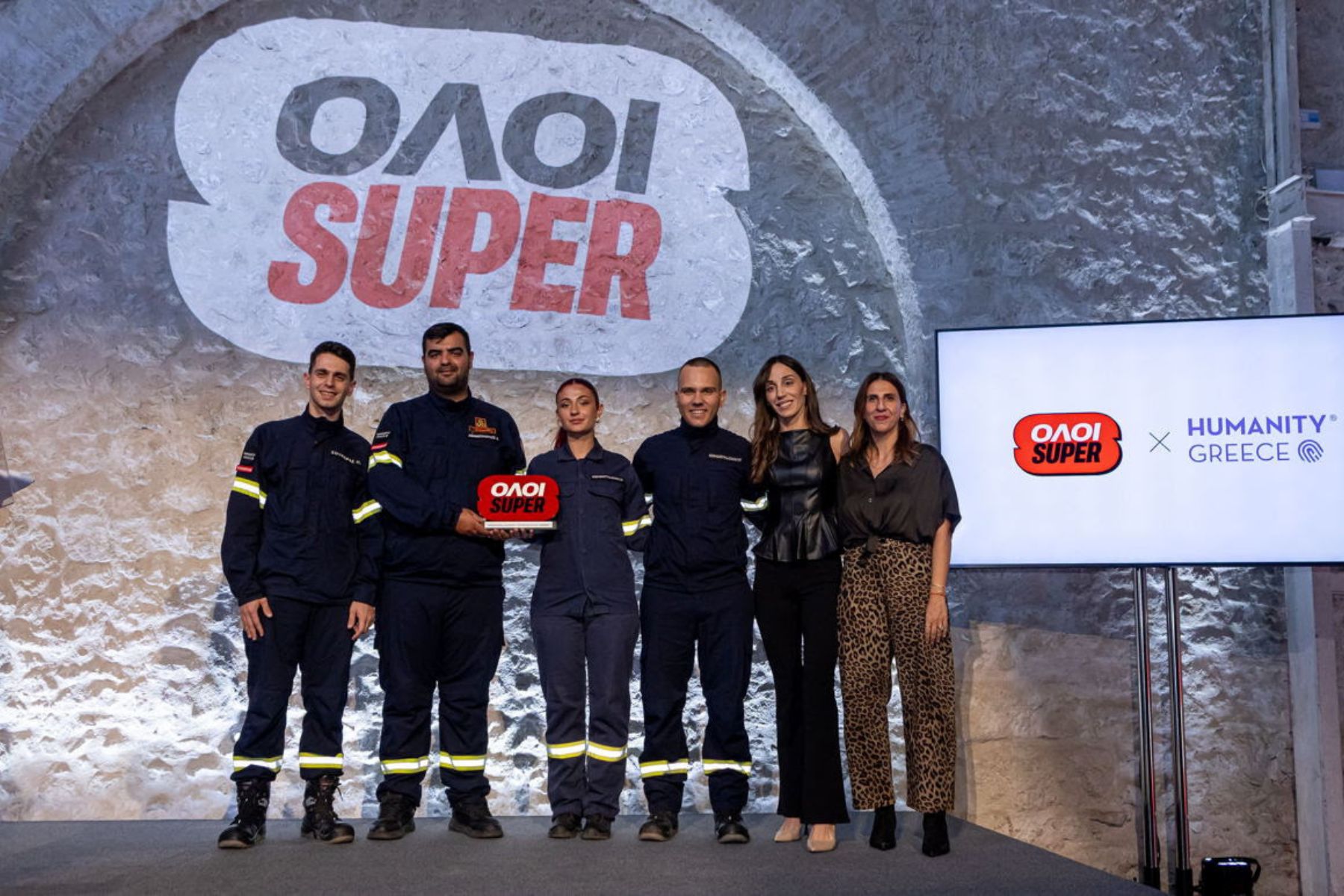 Η SUPERBET παρουσίασε το «ΟΛΟΙ SUPER»