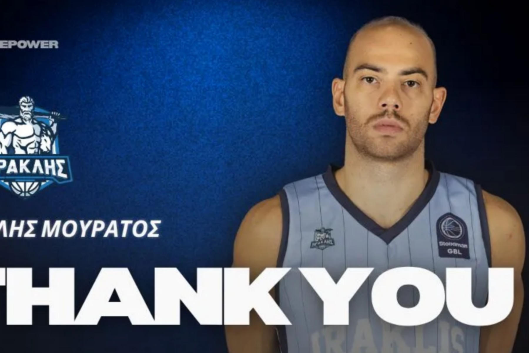 Τέλος ο Βασίλης Μουράτος από τον Ηρακλή