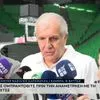 Ομπράντοβιτς: “Ο Γιασικεβίτσιους έχει καθαρές ιδέες, η Φενέρ έχει πολλές επιλογές επιθετικά”