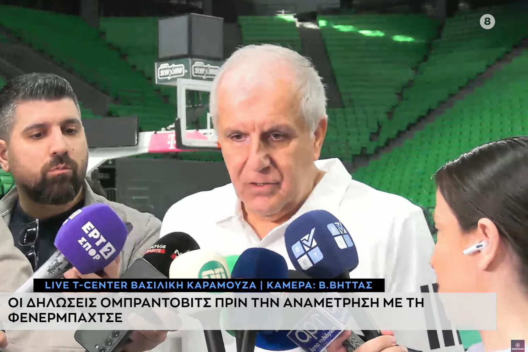 Ομπράντοβιτς: “Ο Γιασικεβίτσιους έχει καθαρές ιδέες, η Φενέρ έχει πολλές επιλογές επιθετικά”                                          Ομπράντοβιτς: “Ο Γιασικεβίτσιους έχει καθαρές ιδέες, η Φενέρ έχει πολλές επιλογές επιθετικά”