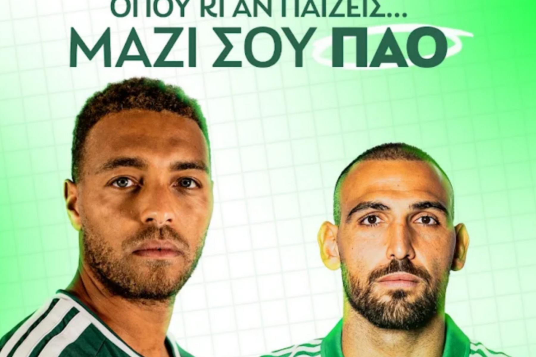 Δωρεάν είσοδος στον αγώνα του Παναθηναϊκού απέναντι στη Φερεντσβάρος για το Champions League στο πόλο, σε κατόχους εισιτηρίων με τον Άρη                                          Δωρεάν είσοδος στον αγώνα του Παναθηναϊκού απέναντι στη Φερεντσβάρος για το Champions League στο πόλο, σε κατόχους εισιτηρίων με τον Άρη