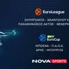 EuroLeague με ελληνοτουρκικές “μονομαχίες” για Ολυμπιακό και Παναθηναϊκό AKTOR, EuroCup με Άρη  και ΠΑΟΚ στο παρκέ του Novasports!