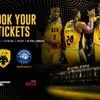 AEK: Κυκλοφόρησαν τα εισιτήρια για τον αγώνα με τη Μύκονο Betsson στη Stoiximan GBL