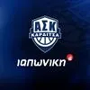 Kαρδίτσα: “Η προσπάθεια στοχοποίησης του Βασίλη Τσιγάρα δεν αγγίζει όσους συνεργαζόμαστε μαζί του”