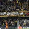 Σαχτάρ – ΑΕΚ: Πόσο κόσμο είχε η Ένωση στο Στάμφορντ Μπριτζ