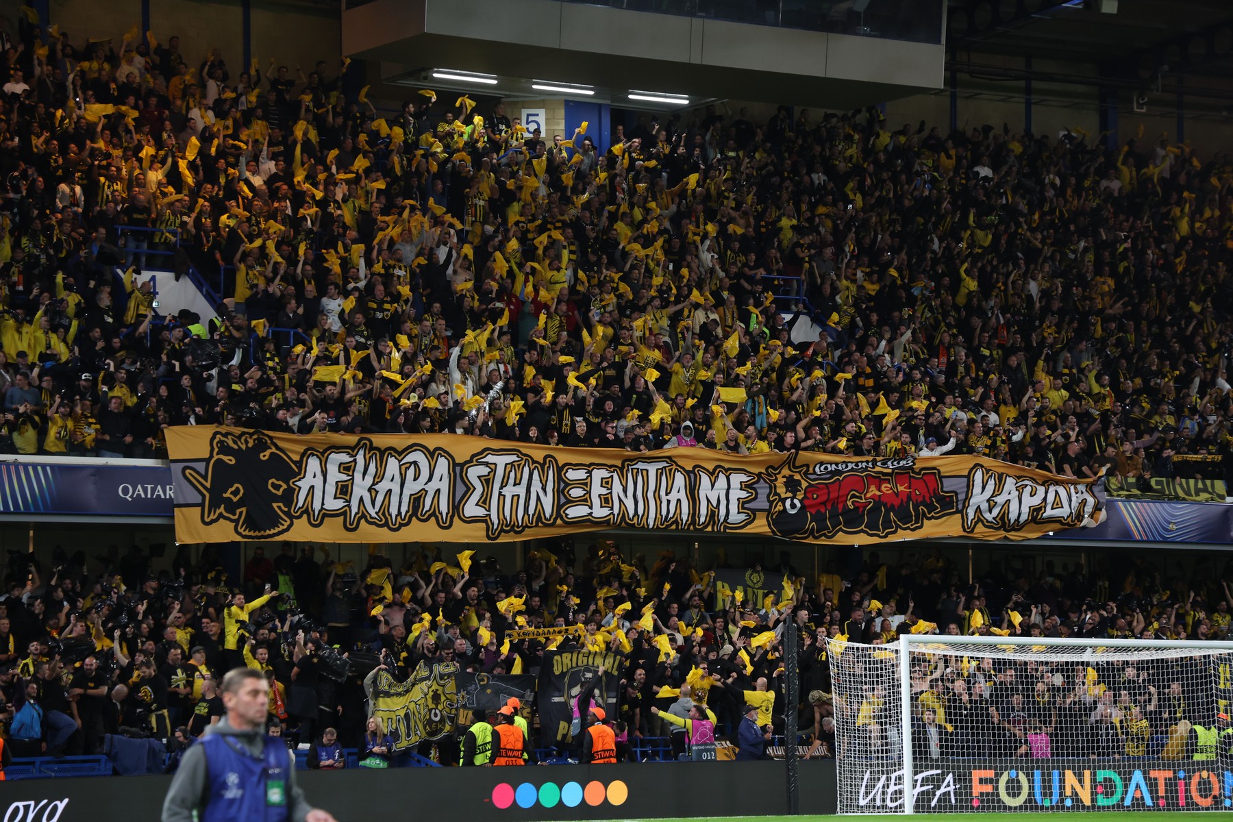 Το εκπληκτικό κορεό των φίλων της ΑΕΚ στο Στάμφορντ Μπριτζ: Έμειναν με ανοικτό το στόμα και οι Ουκρανοί                                          Το εκπληκτικό κορεό των φίλων της ΑΕΚ στο Στάμφορντ Μπριτζ: Έμειναν με ανοικτό το στόμα και οι Ουκρανοί