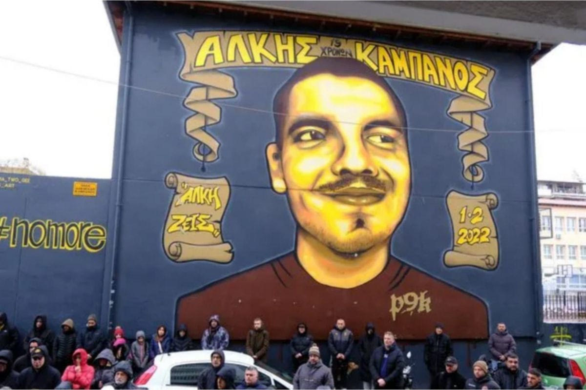 Άλκης Καμπανός