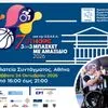 7th Hope 3×3 Μπάσκετ με Αμαξίδιο: Η γιορτή της συμπερίληψης καταλαμβάνει την Πλατεία Συντάγματος