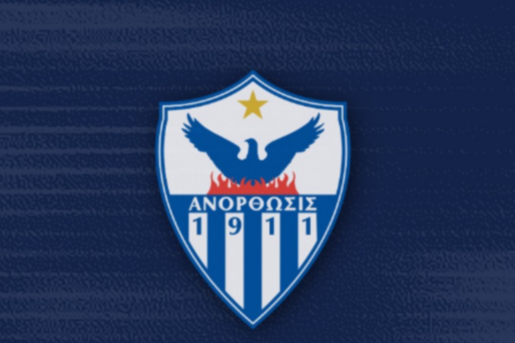 Στη FIFA ο Πρόεδρος της Ανόρθωσης Αμμοχώστου – Ύστατη προσπάθεια                                          Στη FIFA ο Πρόεδρος της Ανόρθωσης Αμμοχώστου – Ύστατη προσπάθεια