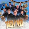Χρυσή εποχή: Οι ελληνικές ομάδες κυριαρχούν στην Ευρώπη, 10 νίκες σε ισάριθμα ματς αυτή την εβδομάδα