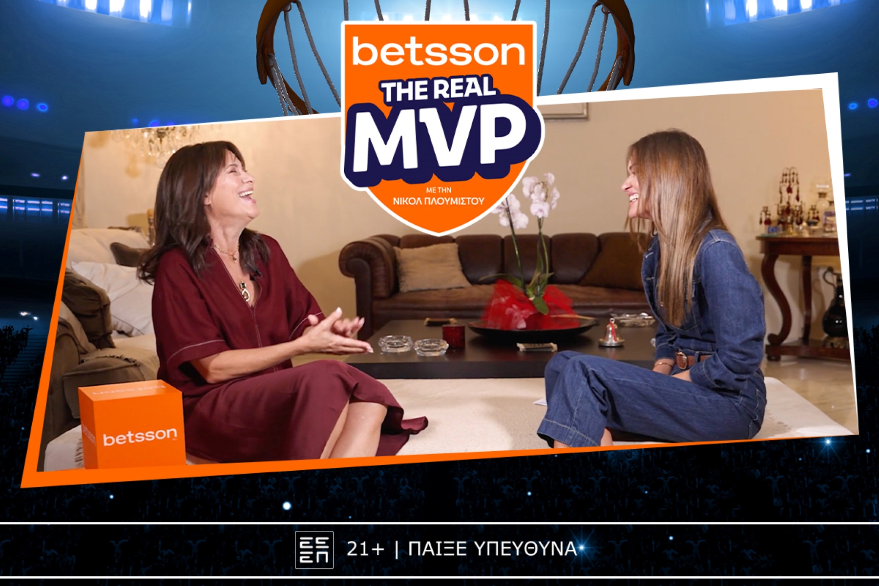 Μάσα Φασούλα στο The Real MVP της Betsson: Η ζωή με τον Παναγιώτη και η πορεία της Μαριέλλας