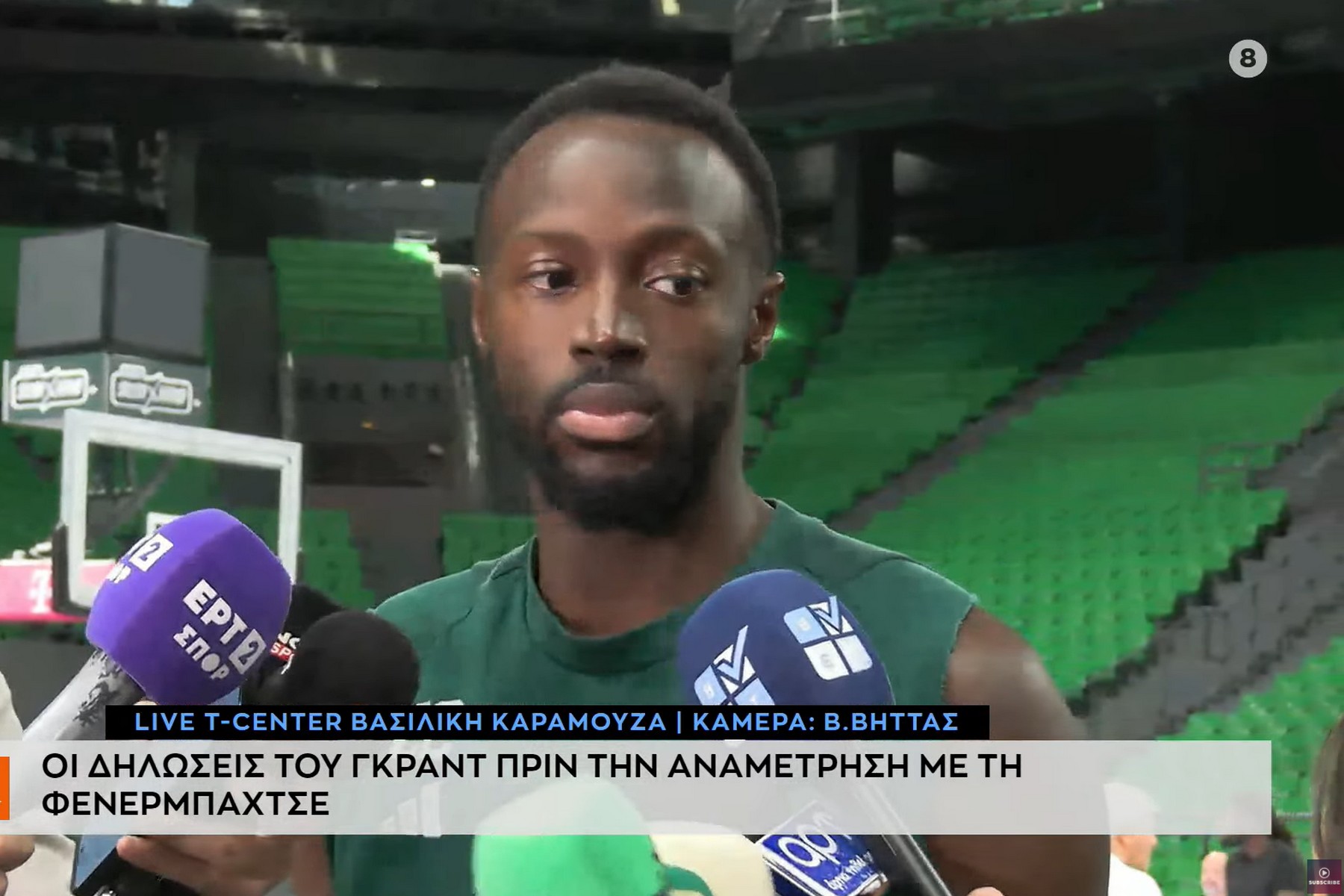Γκραντ: "Πρέπει να παίξουμε το παιχνίδι μας - Έχουμε δημιουργήσει μία αντιπαλότητα με τη Φενέρ"                                          Γκραντ: "Πρέπει να παίξουμε το παιχνίδι μας - Έχουμε δημιουργήσει μία αντιπαλότητα με τη Φενέρ"