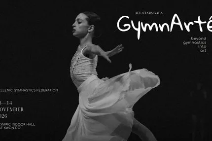 Αλλαγή ημερομηνίας για το GymnArté – All stars Gala