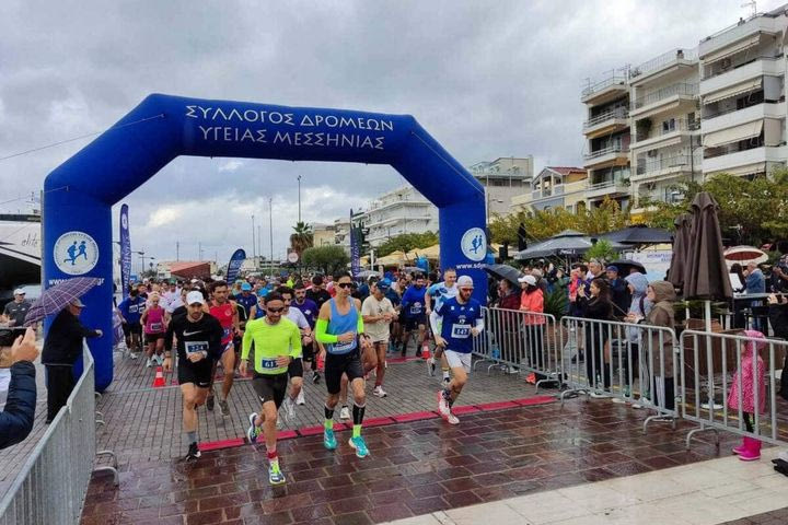 Στις Δεκεμβρίου 2026 ο 8ος Ημιμαραθώνιος Καλαμάτας