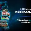 Η EON γίνεται Nova TV και φέρνει μια νέα τηλεοπτική εμπειρία θέασης