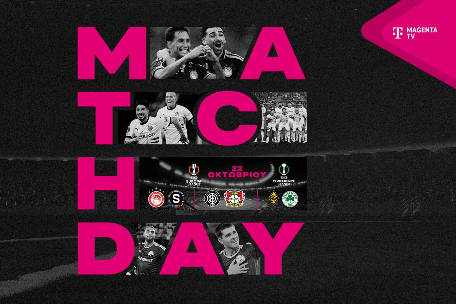 UEFA Europa & Conference League: Οι αγώνες Ολυμπιακός-Σπάρτα Πράγας, ΟΦΗ-Λεβερκούζεν και Καϊράτ-Παναθηναϊκός στη MagentaTV
