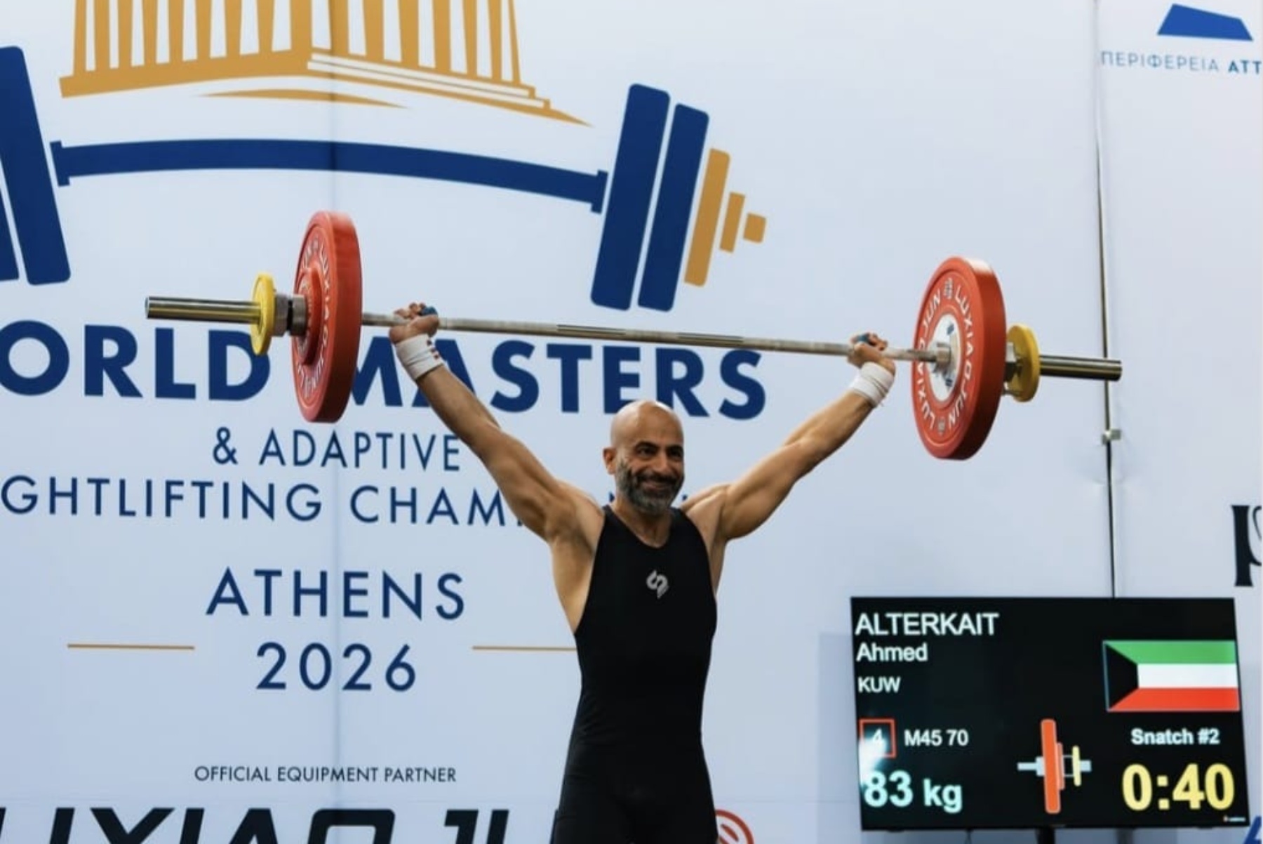 Ιστορικό ρεκόρ συμμετοχών στο Παγκόσμιο Πρωτάθλημα Άρσης Βαρών Masters της Αθήνας                                          Ιστορικό ρεκόρ συμμετοχών στο Παγκόσμιο Πρωτάθλημα Άρσης Βαρών Masters της Αθήνας
