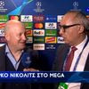 Ο Νίκολιτς τα έβαλε με το MEGA – Ρώτησε on air δημοσιογράφο: “Ξέρεις το όνομα του παίκτη που βάλατε στην ανάρτησή για το pregame στο Σαχτάρ – ΑΕΚ;”